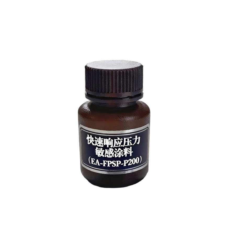 快速响应压力敏感涂料（EA-FPSP-P200）