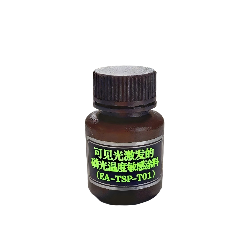 可见光激发的磷光温度敏感涂料（EA-TSP-T01）